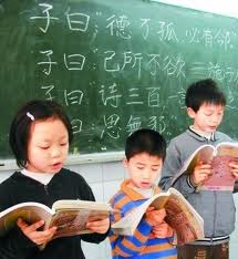 中国教育