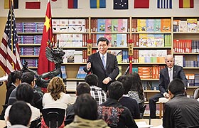 习与学生