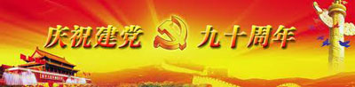 qingzhu