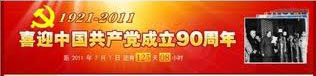 xiying90th