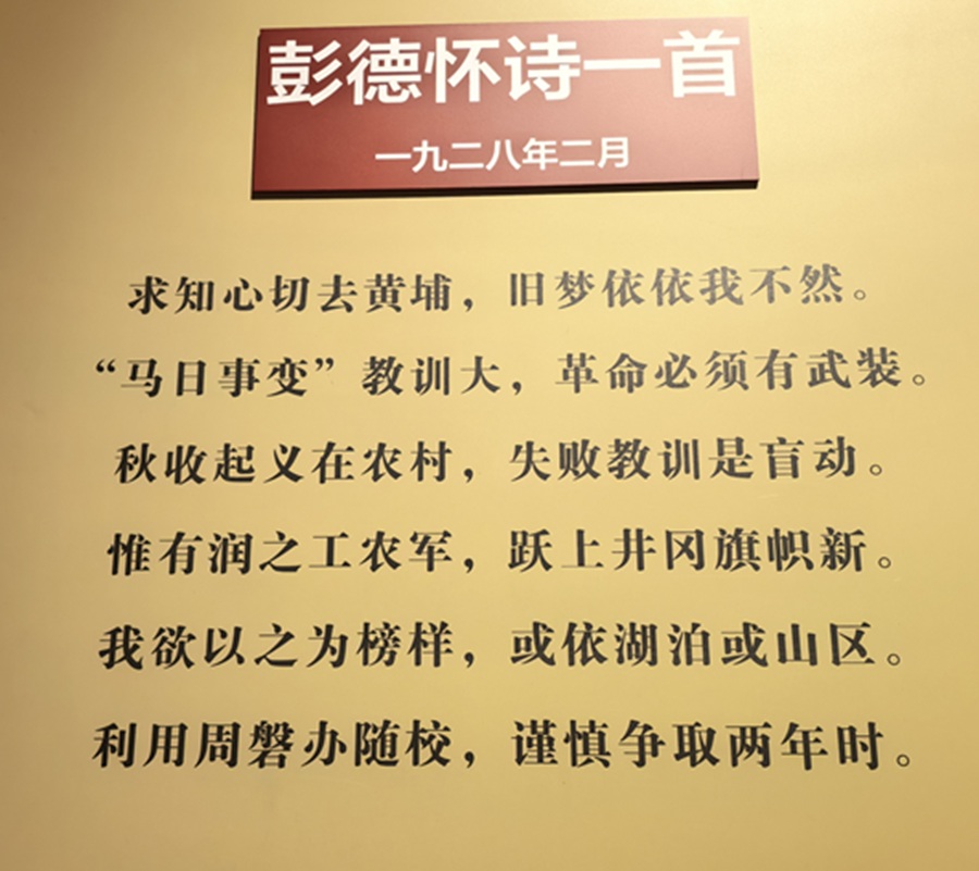 87