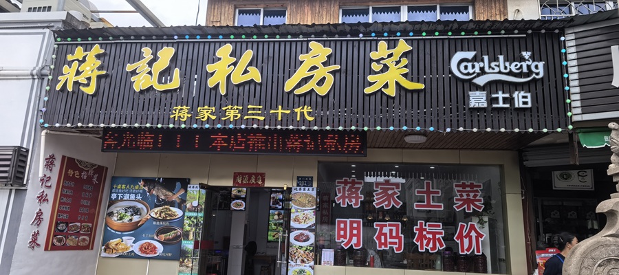 121