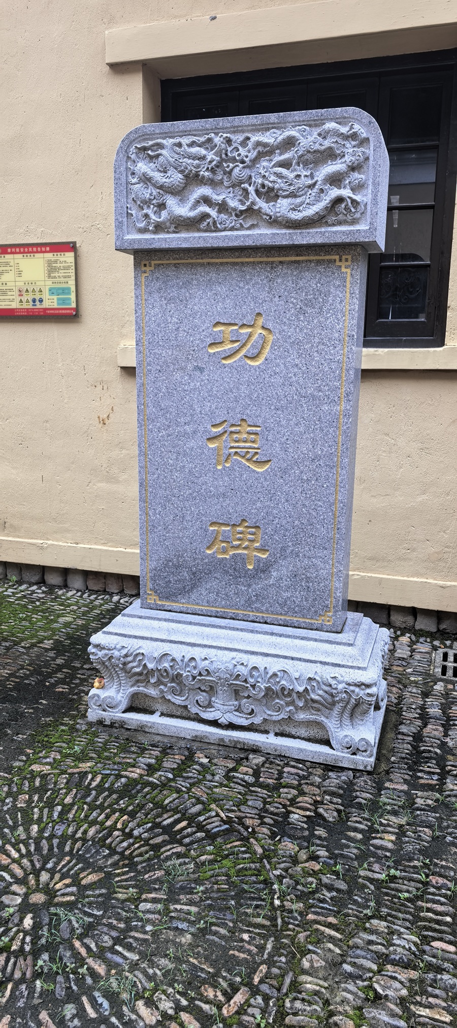 127