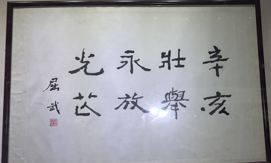 114