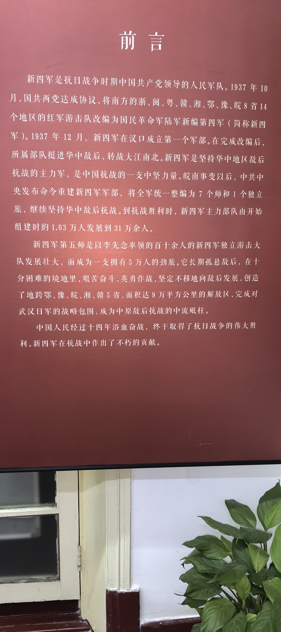 84