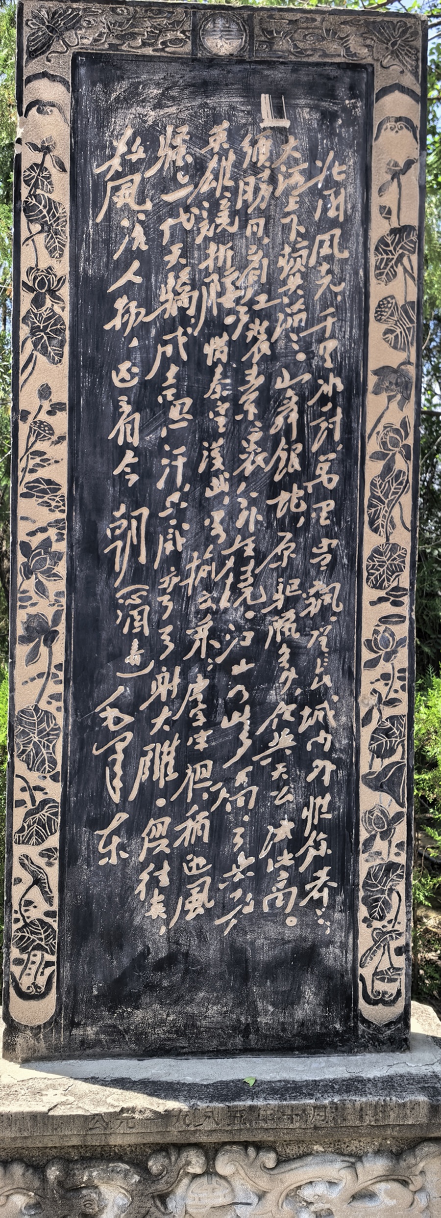 119