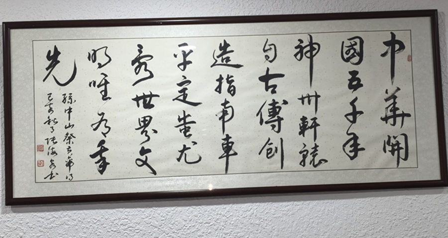 130