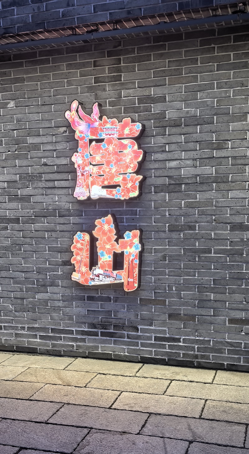 113