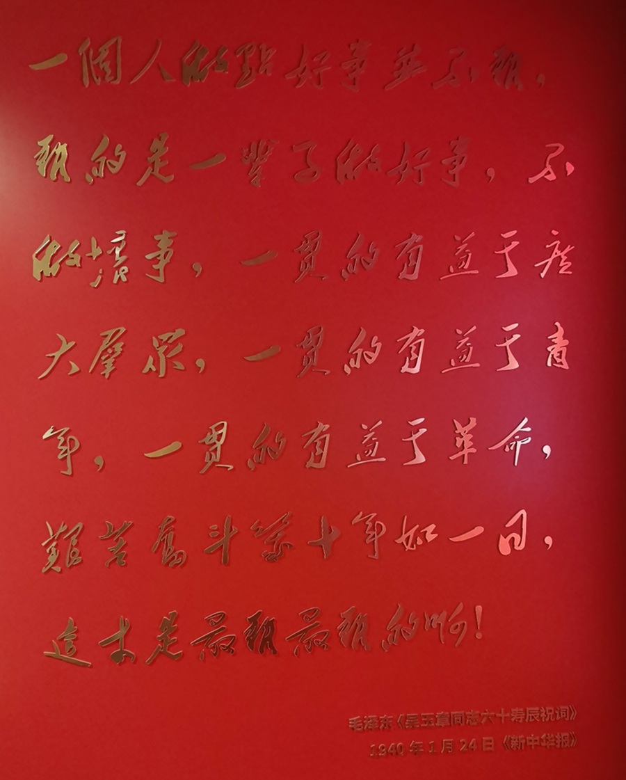 29