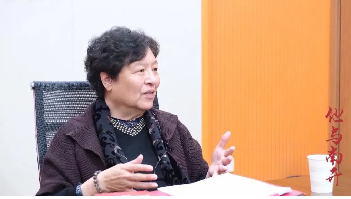 xie