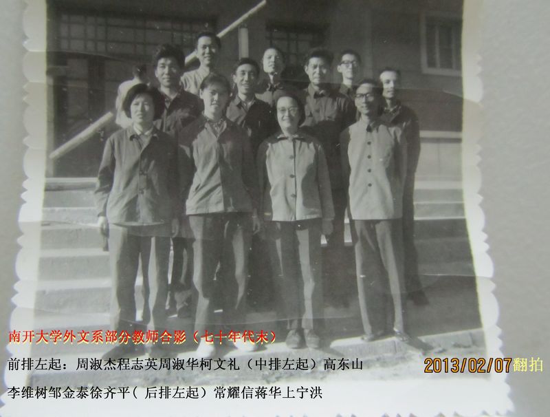 1970