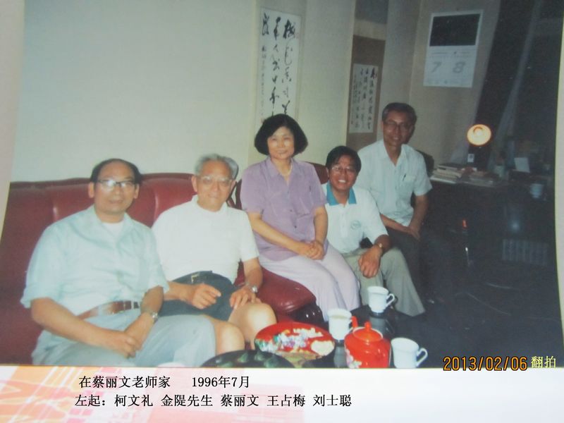 1996