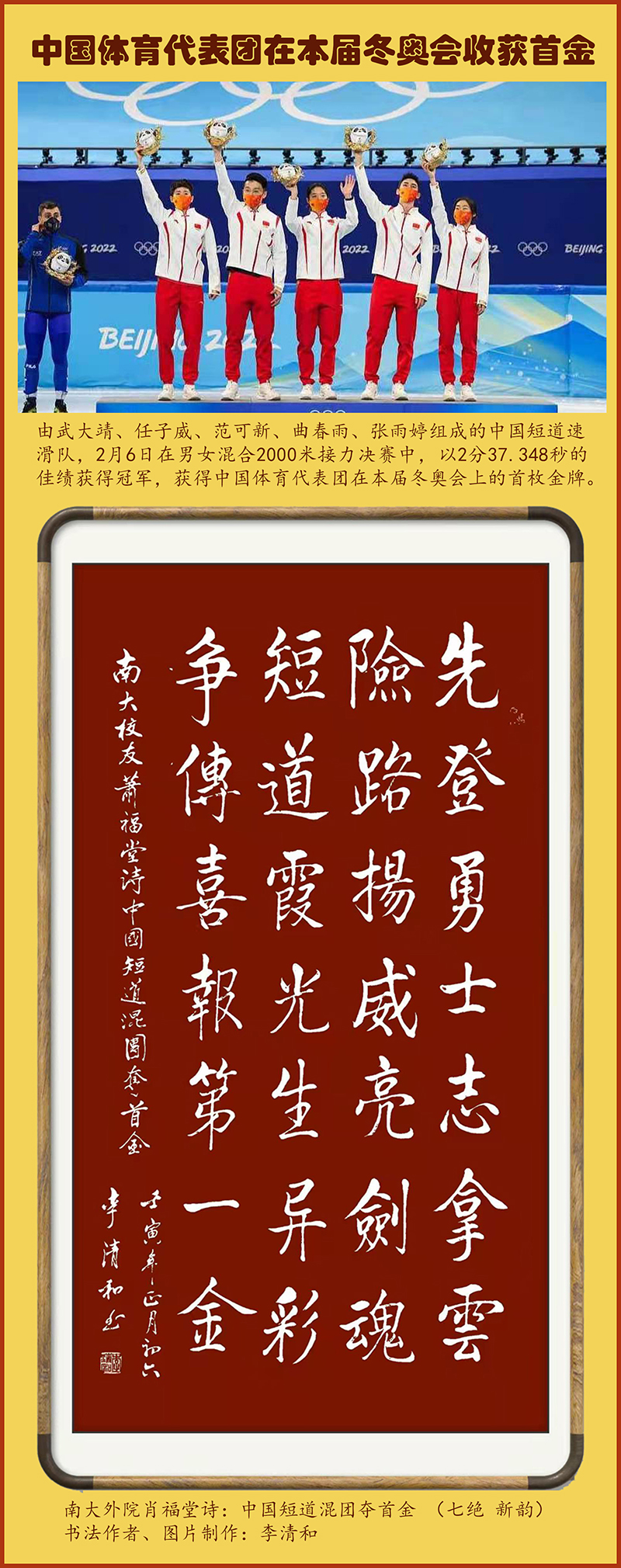 6