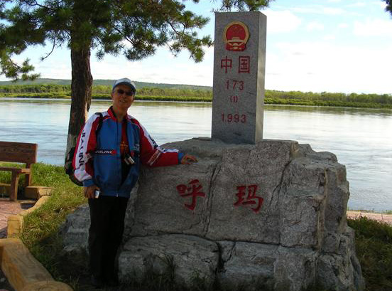 李广然旅游中国4